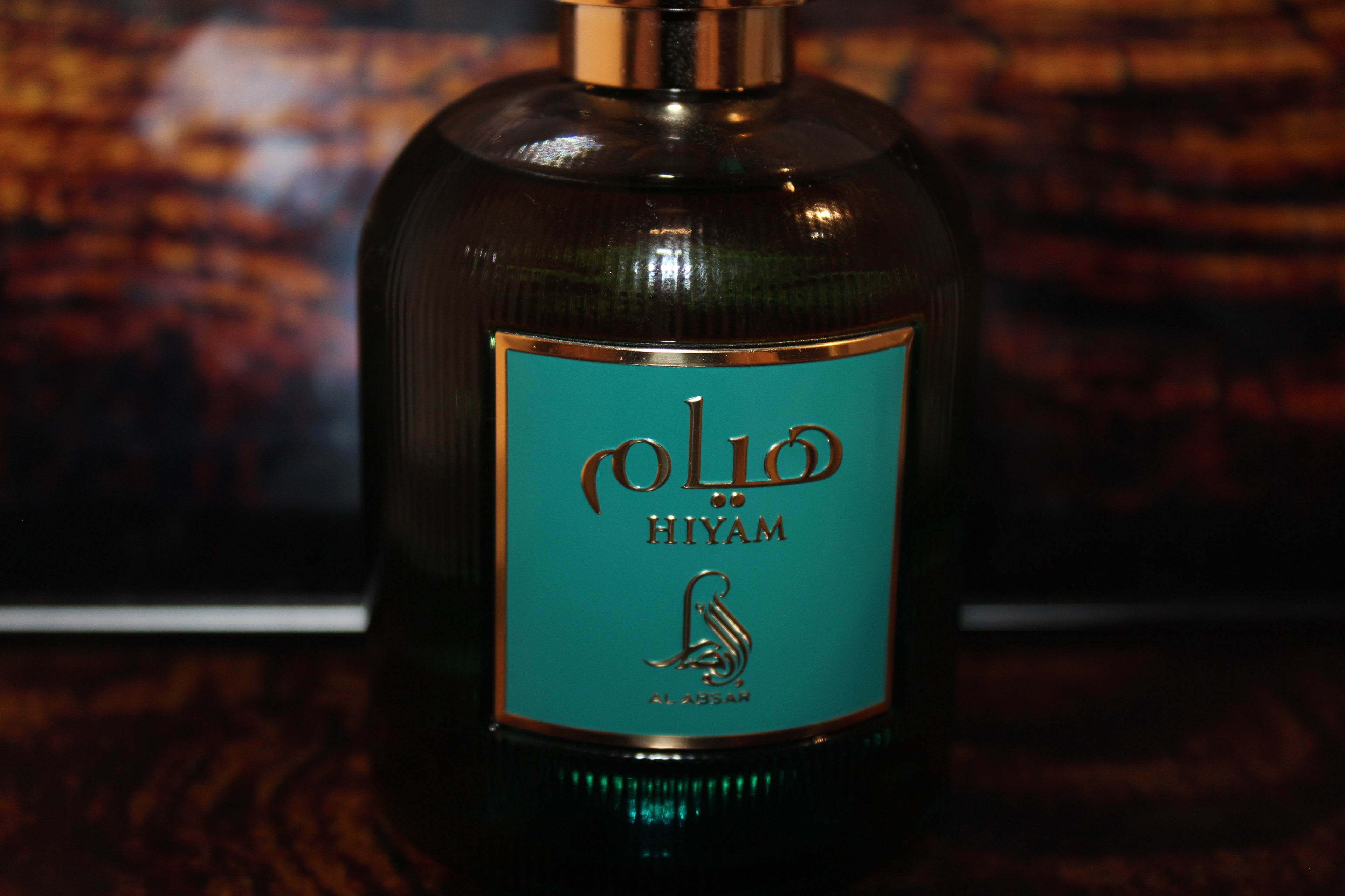 Al Absar Hiyam