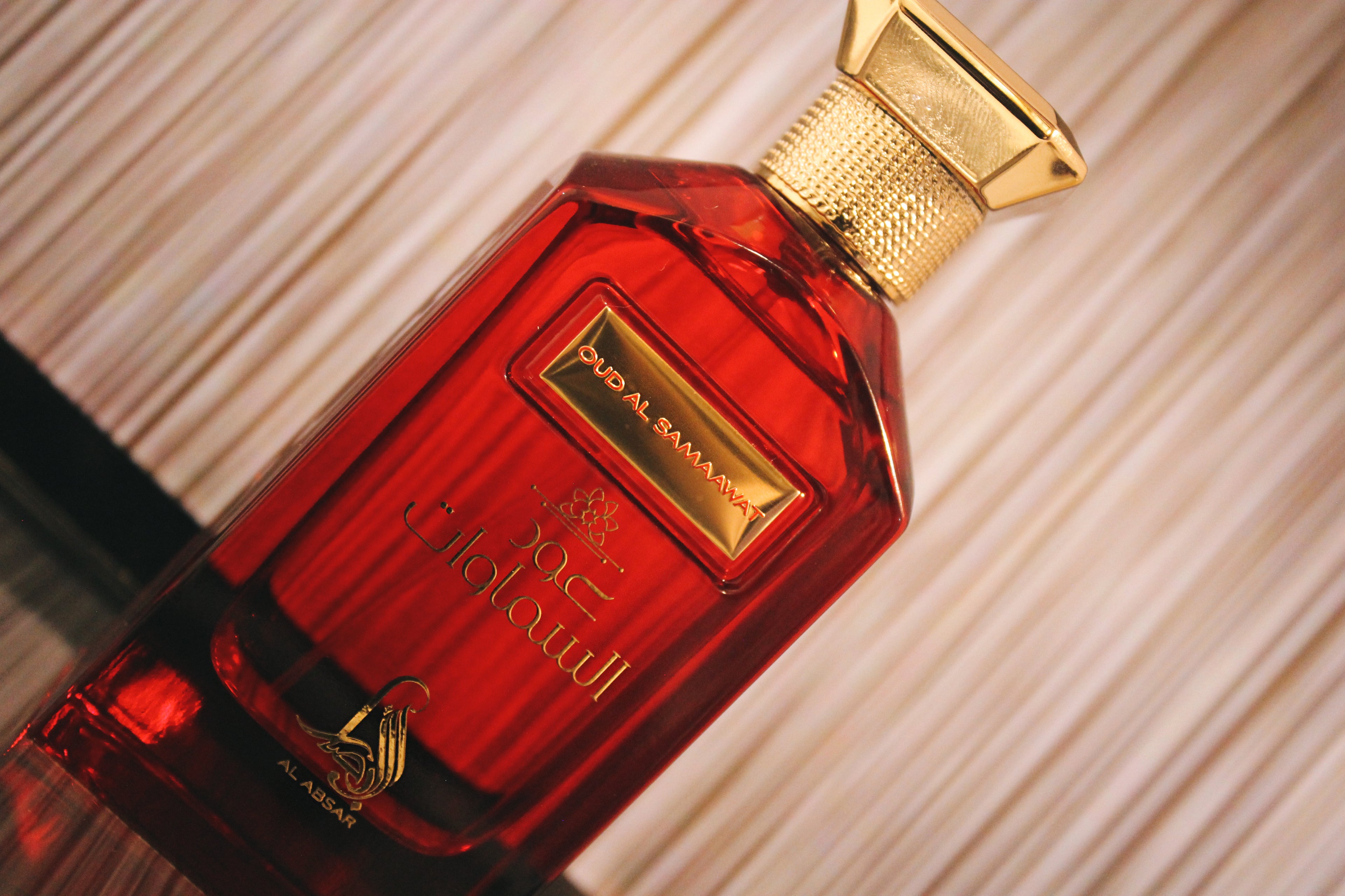 Oud Al Samaawat
