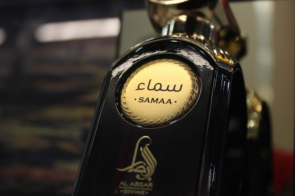 Al Absar Dahab/ Al Absar Samaa Divine/ Sahra Eau de Parfum