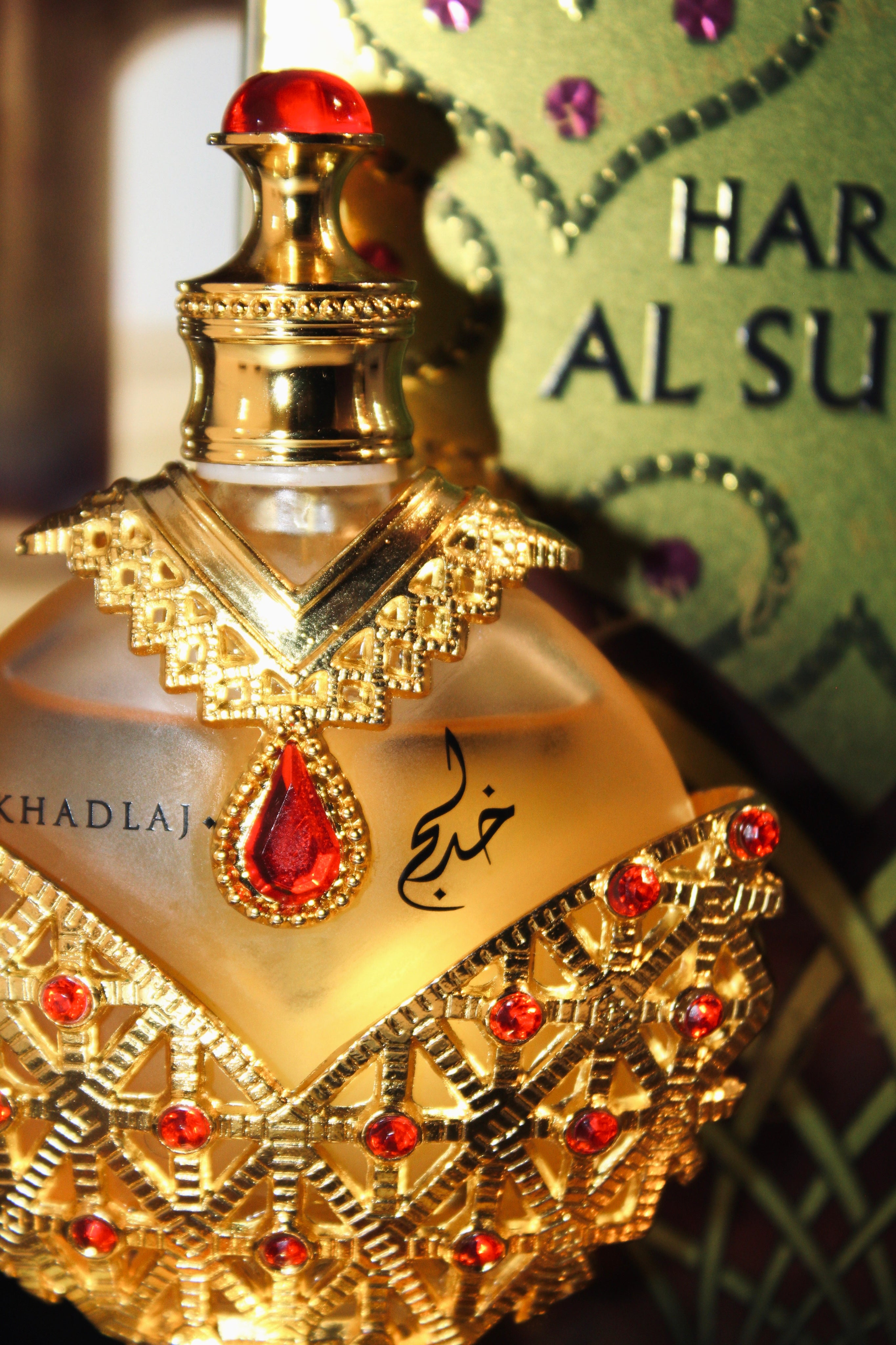 Hareem Al Sultan