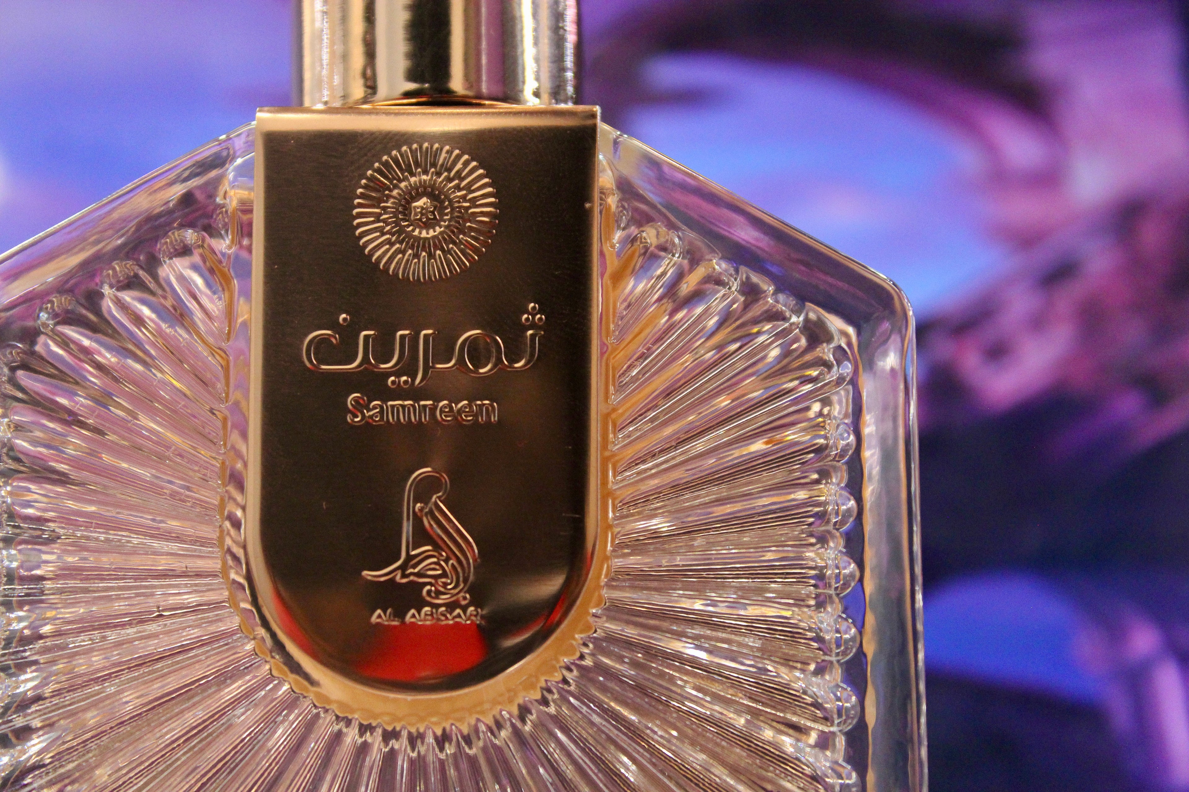Samreen Eau de Parfum – Al Absar