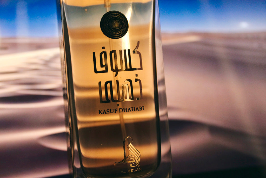 Al Absar Kasuf Dhahabi