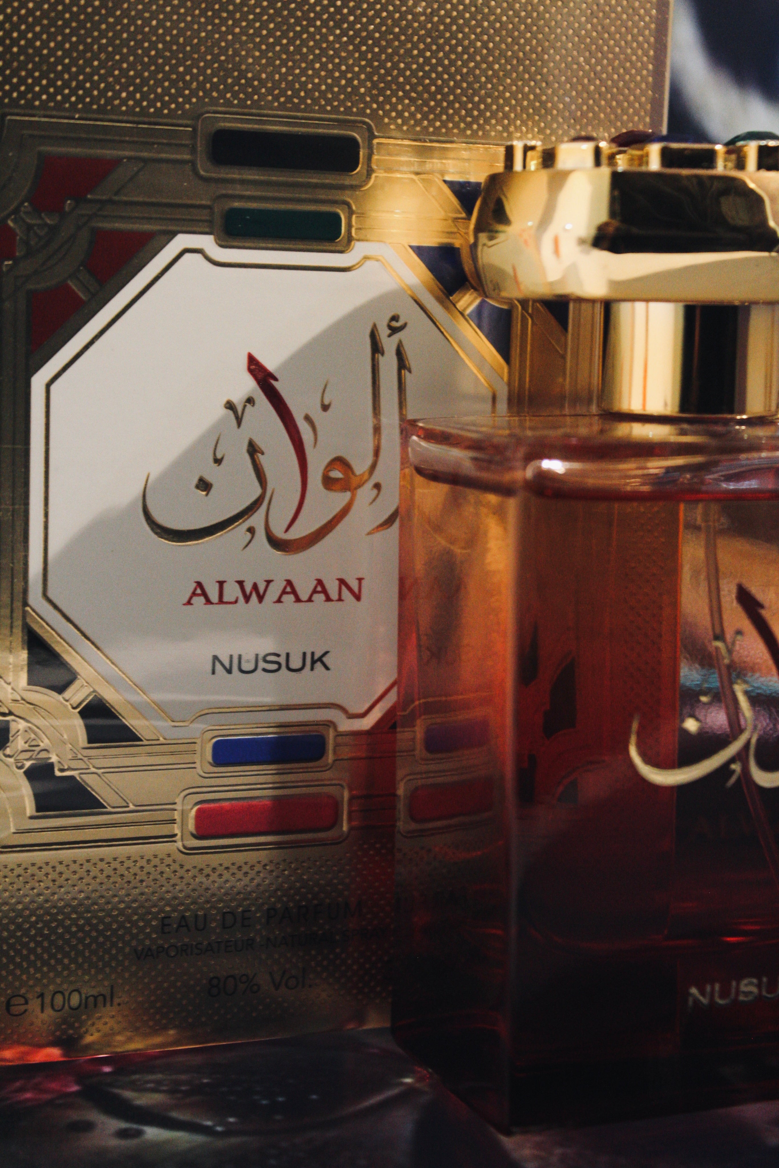 Alwaan