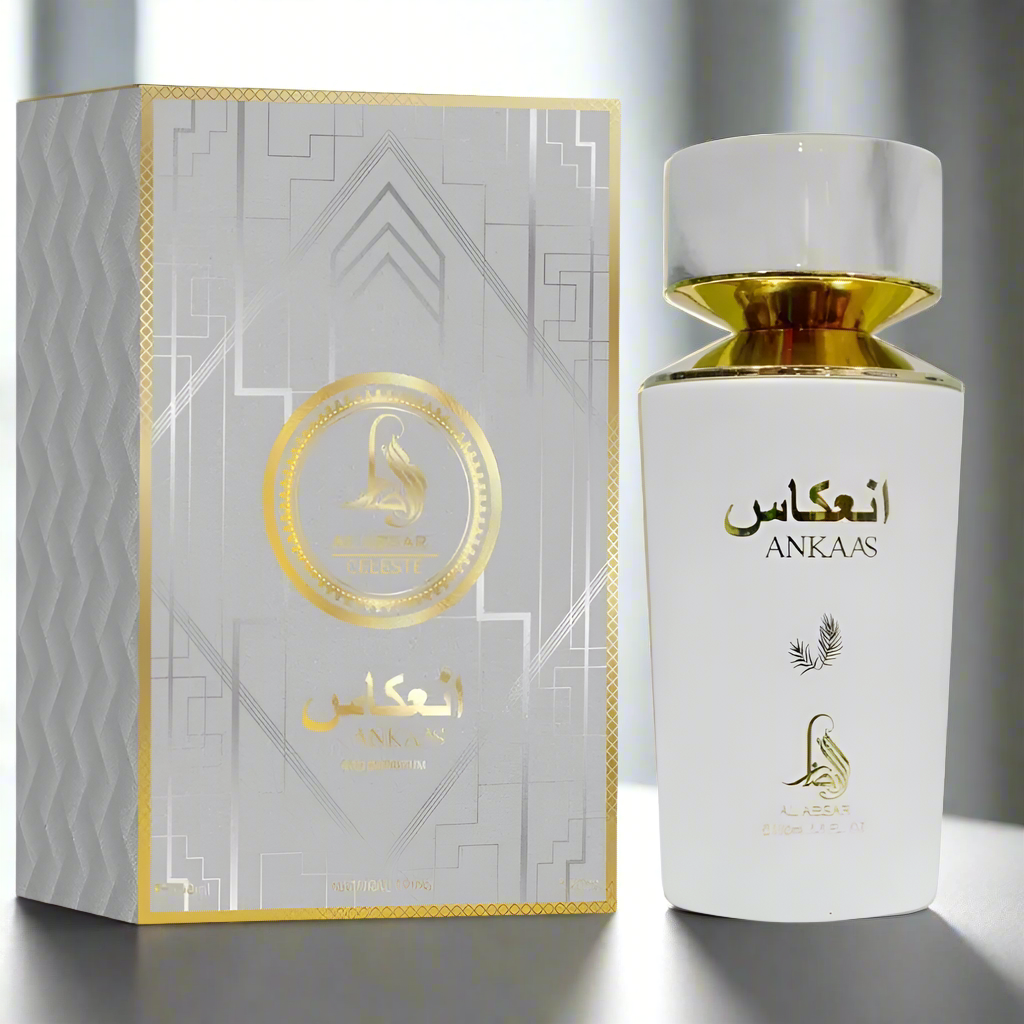 Al Absar Lailatun Haniyah /Ankaas