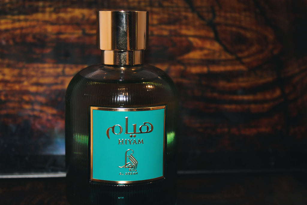 Al Absar Hiyam