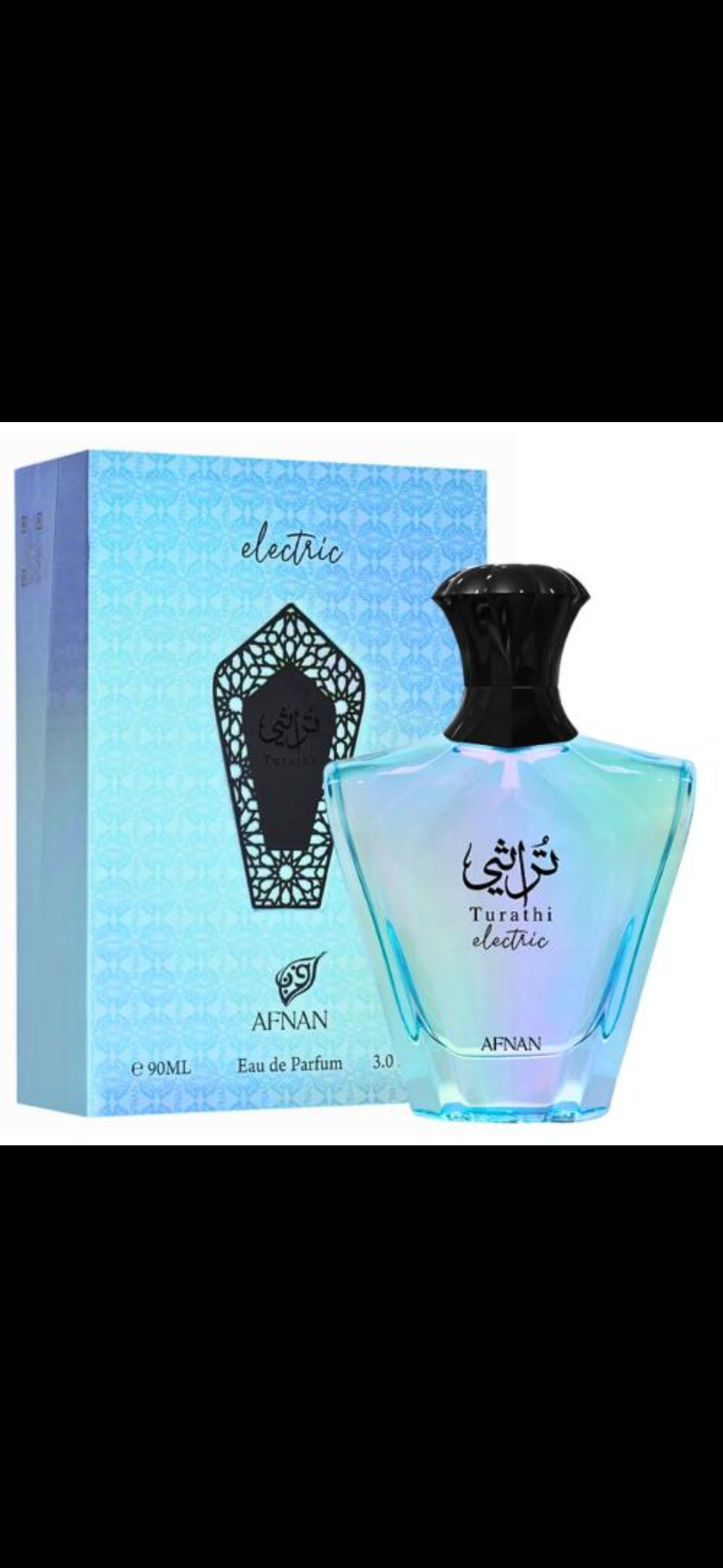 Afnan Turathi Blue